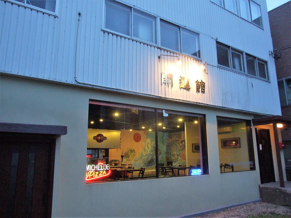 Winston Sapporo Hotell Exteriör bild